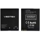 Vertex K205 Battery ORIGINAL