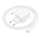Borofone BN26 Wall Adapter 1Usb-C PD 20W+Type-C/Type-C Cable White