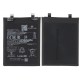 Xiaomi BP4J Battery Premium