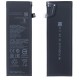 Xiaomi BM4N Battery Premium