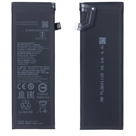 Xiaomi BM4N Battery Premium