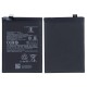 Xiaomi BM4W Battery Premium