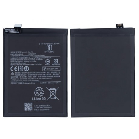 Xiaomi BM4W Battery Premium