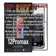 Apple iPhone 12 Pro Max Lcd+Touch Screen Black Diagnostic HARD OLED DD
