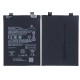 Xiaomi BP49 Battery Premium