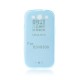 Silicone Ultra Slim 0.3mm Samsung i9300 Galaxy S3 blue