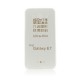 Samsung Galaxy E7/E700 Ultra Slim 0.3mm Silicone Transparent