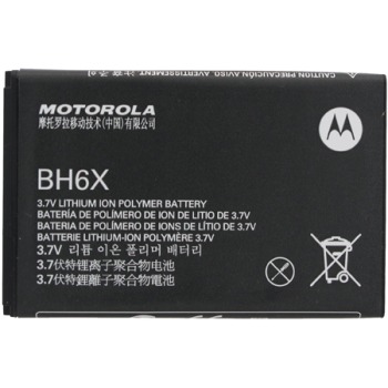 Motorola Battery BH6X bulk ORIGINAL GRADE A