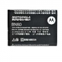 Motorola Battery BN80 bulk