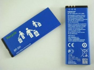 Nokia Battery BP-5H bulk ORIGINAL