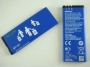 Nokia Battery BP-5H bulk ORIGINAL