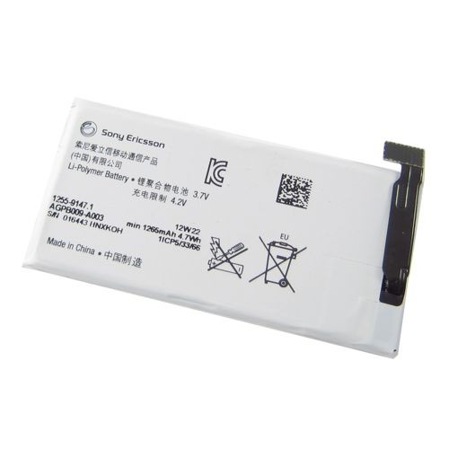 Sony Battery Xperia Go/ST27i bulk