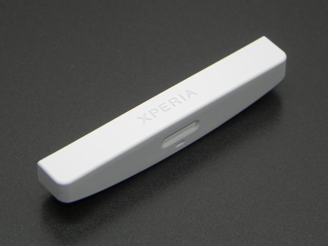 Sony Xperia S/LT26i BottomCover white ORIGINAL