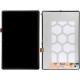 Samsung T730 / T733 / T736 Galaxy TAB S7 FE WIFI 5G 2021 Lcd+Touch Black GRADE A